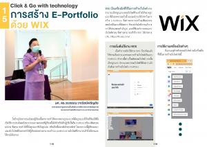 1_2023 Journal_D10_2_Page_60